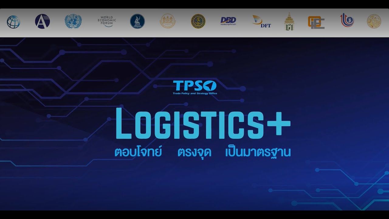 Logistics Youtube