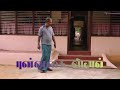 புன்னகை விடியல் | punagai vidiyal | fear of teacher retirement - Tamil family Christian short film