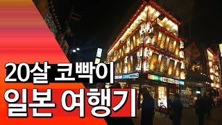 [노래하는코트] 타인의 삶 : \