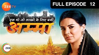 Amma | Ep.12 | क्या Pathaan मार पाएगा Haider को? | Full Episode | ZEE TV