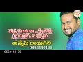 గజిని పెళ్ళాం latest comedy video varshithacreations gajinipellam comedy mathimarupu gajini