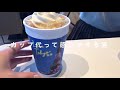 vlog 8. 友達の誕生日をサプライズでお祝い🥂サンセットクルーズ𓂅 ￤東京タワー🗼𓈒𓏸￤大学生の休日