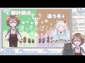 違う冬のぼくら 　姉妹で挑む！協力パズルアドベンチャー　 コラボゲーム実況