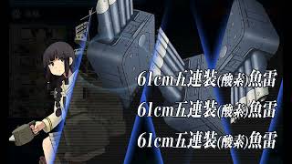 【艦これ】2022冬イベE2-2甲戦力ゲージクリア動画