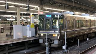 【大阪駅】223系1000番代更新車(V5)+223系1000番代未更新車(W8)。更新車未更新車同士