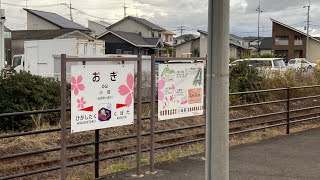 JR唐津線 久保田駅から中多久駅間の前面展望動画