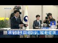 대전뉴스 국회 과학기술정보방송통신위원회 2023 국정감사 실시... r u0026d 예산 삭감 지적