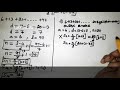 tnpsc maths arithmetic progression ap class part 3 கூட்டுத் தொடர் வரிசை gkplusgk