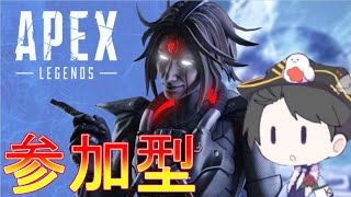 【APEX】参加型ゴールドランク！初見さん大歓迎！仲良くしてください！【かめるぅ！】