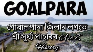 Goalpara//History of Goalpara//Sri Surya Pahar Goalpara//গোৱালপাৰা জিলাখনত কি কি আছে?Assamese video