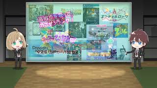 TGS2020 株式会社タスキブ　サービス紹介PV（TASKIV Inc.）