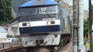 【山陽本線】JR貨物　EF210-10号機牽引　1059レ貨物列車