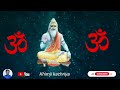 શ્રી યોગવાસિષ્ઠ રામાયણ ભાગ 14 sri yogavasishtha ramayana part 14