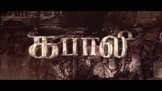 Kabali Tamil Movie | Malayalam Teaser | Rajinikanth | Radhika Apte | Pa Ranjith