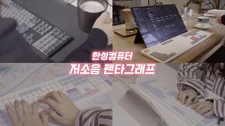 [키보드 이벤트⌨️] 노트북 타건감 좋아하는 사람? GK698 OfficeMaster 3모드 저소음 사무용 펜타그래프 키보드