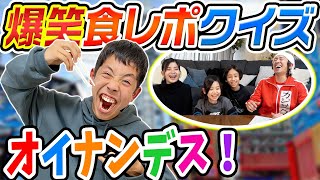 【新番組】オイナンデス！