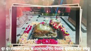 Monday specialSandhya Alati Darshan 5oct 2020 Sri Sri Mandhata Baba Temple Maneswar