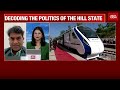 will bjp create history u0026 form govt in himachal pradesh panelists debate on show to the point