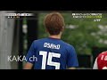 【ハイライト】サッカー日本代表vsパラグアイ代表　得点シーン