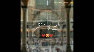 Ghulam Mustafa Qadri - Kabay Ki Ronaq 😇 #islamic status #beatiful nat #yt Short