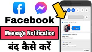 Facebook Ke Message Notification Kaise Band Kare | How to Turn off Fb Messenger Notification