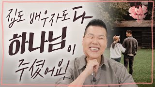 🎉5만 등록교인 여러분, 창립기념일을 함께 축하해요! | 4K UHD 생방송 | Thumbs UP #52 | 브라이언박 목사 | Virtual Church [Just Jesus]