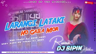 Larangi  Lataki Ho Gaila Mor Full bass Tharu Weeding Dj song Dj Bipin Khutehana power off Bardiya