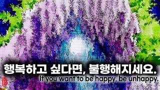 Korean MTF Transgender in Europe - How to be happy