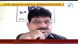 Graft accused (ASI) Prakash Patil amasses wealth 800% of legal income | VTV Gujarati