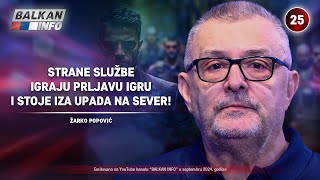 INTERVJU: Žarko Popović - Strane službe igraju prljavu igru i stoje iza upada na sever! (12.9.2024)