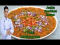 fava beans recipe /foul medammes recipe /arabic breakfast recipe /