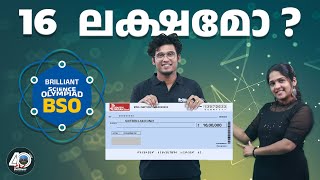Appear - Access - Achieve BSO | Brilliant Science Olympiad 2024