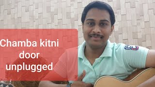 Chamba kitni door | mohit chauhan | unplugged
