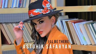 Astghik Safaryan - I'LL BE THERE