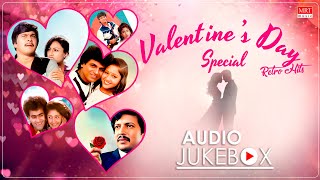 Valentine's Day Special - Jukebox | Retro Hits | Kannada Love Songs | MRT Music