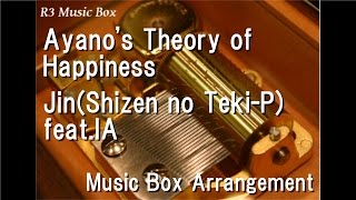 Ayano's Theory of Happiness/Jin(Shizen no Teki-P) feat.IA [Music Box]