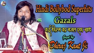 Best Of Dhiraj Kant Ghazals | Audio And Video Jukebox | Soulful Ghazals | Hits of Dhiraj Kant