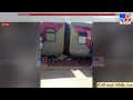 రాజధాని ఎక్స్ ప్రెస్ లో పొగలు rajdhani express train tv9