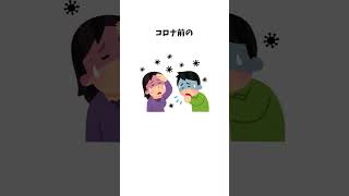 新幹線で大儲け！JR東海のヤバすぎる利益について解説します