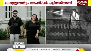 കോന്നി വാഹനാപകടത്തിൽ മരിച്ചവരുടെ സംസ്കാരം നാളെ; മൃതദേഹം ജനറൽ ആശുപത്രി മോർച്ചറിയിൽ