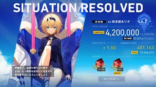 リバリバ 封印戦 咲き誇るリタ Level7 01:57:20 残し point 401,163. ヒーラー無し リバxリバ リバースブルーxリバースエンド