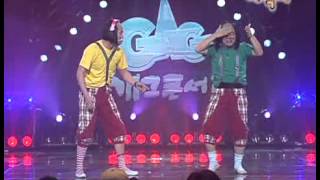 Gag Concert 마빡이 20061119