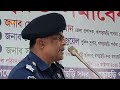 খাগড়াছড়িতে সংঘাত নৈরাজ্য ও অস্থিতিশীলতার বিরুদ্ধে সম্প্রীতি সমাবেশ nagorik tv