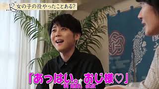 [ENG] Kaji Yuki \u0026 Kamiki Ryunosuke's cute female voice