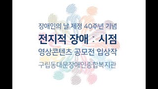 모두가 행복한 세상 만들기