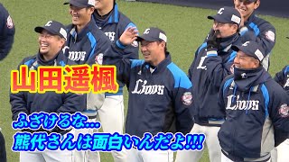 山田遥楓選手による\