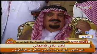 مزاين قبيلة عتيبه الهيلاء / الحفل الختامي  مباشر السعودية