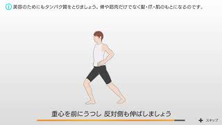 ダイエットのためのリングフィットアドベンチャー【1日目】