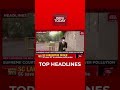 Top Headlines At 1 PM | India Today | November 17, 2021 | #Shorts