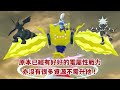 雷吉艾勒奇確定🔥復活節登場‼️電系玻璃大炮😯推薦練？100iv公開！pvp pve？調查失望 電柱弱點 招式及分析！上次垃圾菁英團體戰..regieleki eliteraid pokémongo